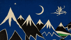Cover Image for First edition of 'The Hobbit' sells for record $300,000
